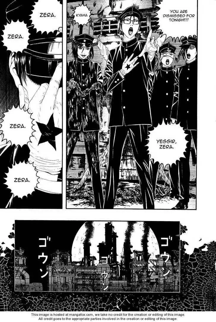 Litchi Hikari Club Chapter 1 32